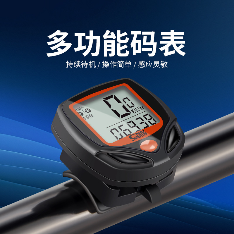 顺东自行车码表中文防水山地车极速器里程表骑行有线秒表单车配件
