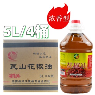 ��ɽ����������5L/4Ͱ�����������Ĵ��t�����͛�����׾��齷��