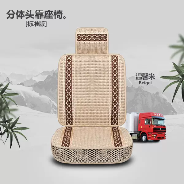 [Y冰丝米色单座标]