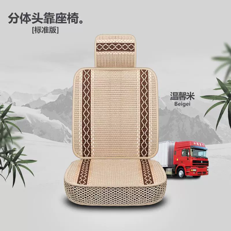 [4米2货车用品四季座套江淮康铃H3J5J6X7帅铃Q6轻卡厢货皮坐垫半包]