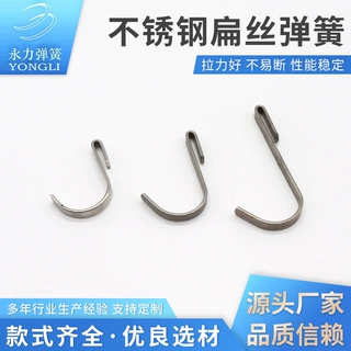 扁簧扁材成型弹簧 不锈钢扁丝弹簧线成型弹簧 异型扁材成型弹簧