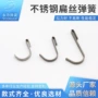 成型异型扁簧不锈钢弹簧