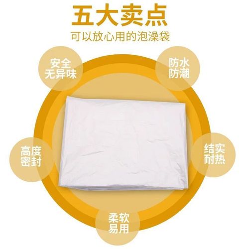Disposable Bath Bag for Bathtub, Thickened PE Bathing Bag, Shower Bag, Foldable Bathtub Bag
