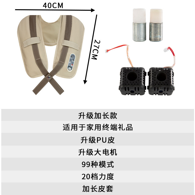 強雄メーカー卸売りマッサージストール家庭用多機能電動頚椎マッサージ器はプレゼントを販売してストールを叩く|undefined