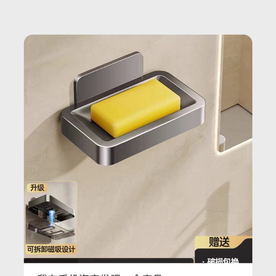 Rack de almacenamiento rack jabonera rack de almacenamiento de baño ponche libre