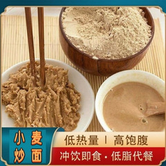 揚げ粉、揚げ小麦粉、小麦揚げ生地、全粒粉、全粒粉、鉄鍋、昔ながらの焼きそば