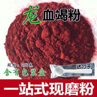 Ѫ�߷�250�� ������p��{Ѫϐ ����Ѫ�Y �з���Ѫ�߷�H6��؛��؛