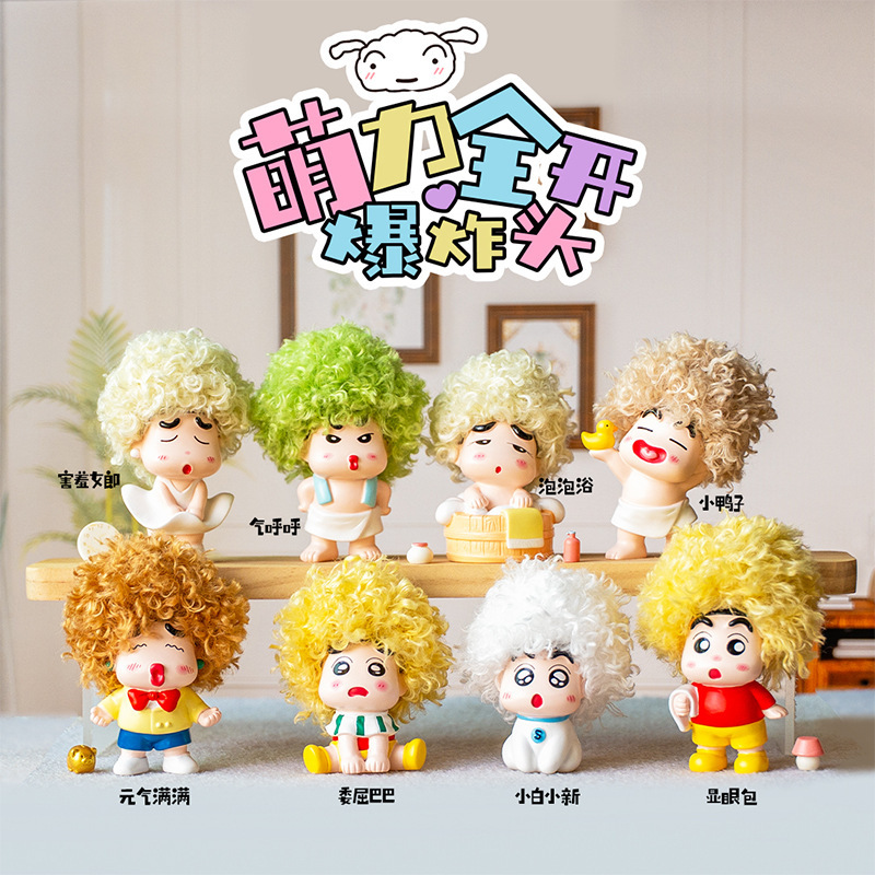 Hm205 6 cute and powerful explosive heads / Random 1