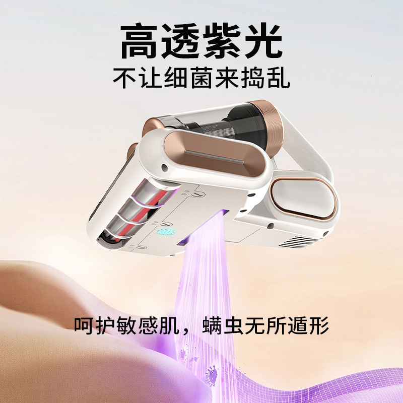 クロスボーダーローリングブラシダブルダストカップスラップフィルター防ダニ器具紫外線殺菌家庭用超音波防ダニ除去器具|undefined