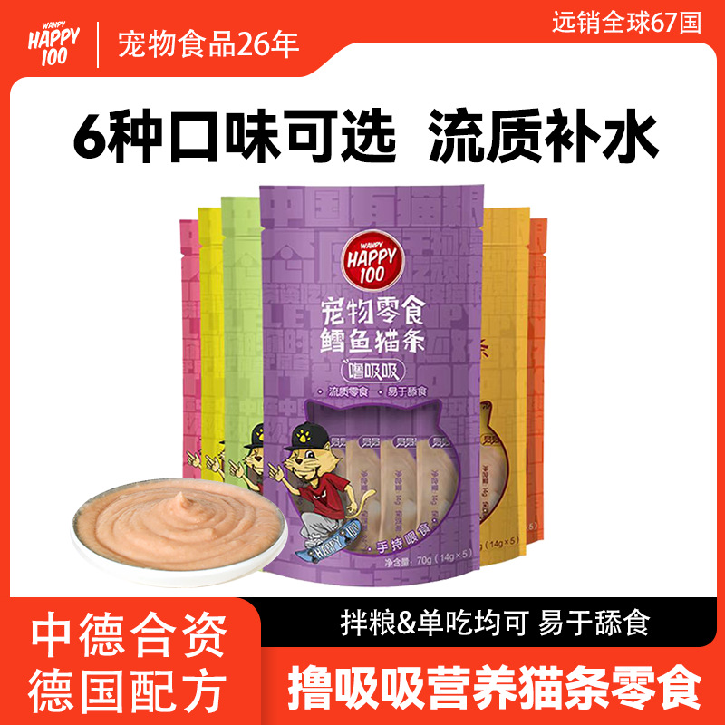 顽皮猫条噜吸吸猫咪零食猫条成幼猫肉条增肥长胖猫零食湿粮