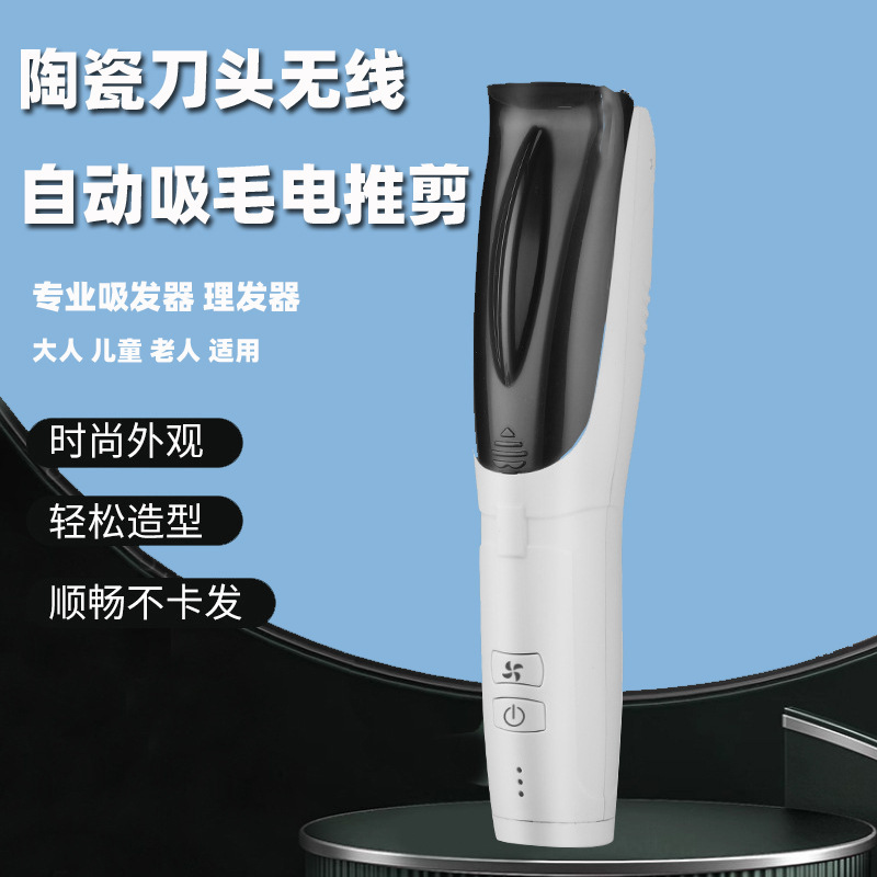 Cross-border baby hair clipper silent automatic suction baby hair shaving home newborn children electric pusher shaver