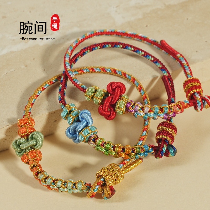 Peach Blossom Wenchang Bracelet Hand-Woven Colorful Good Luck DIY Red Rope Bracelet Wearable Transfer Beads Gold Accessories