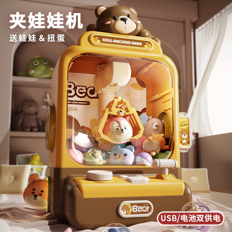 Cross-border Mini Doll Catch Machine Coin-operated Household Doll Catch Small Electric Toy Catch Doll Gashapon Game Machine