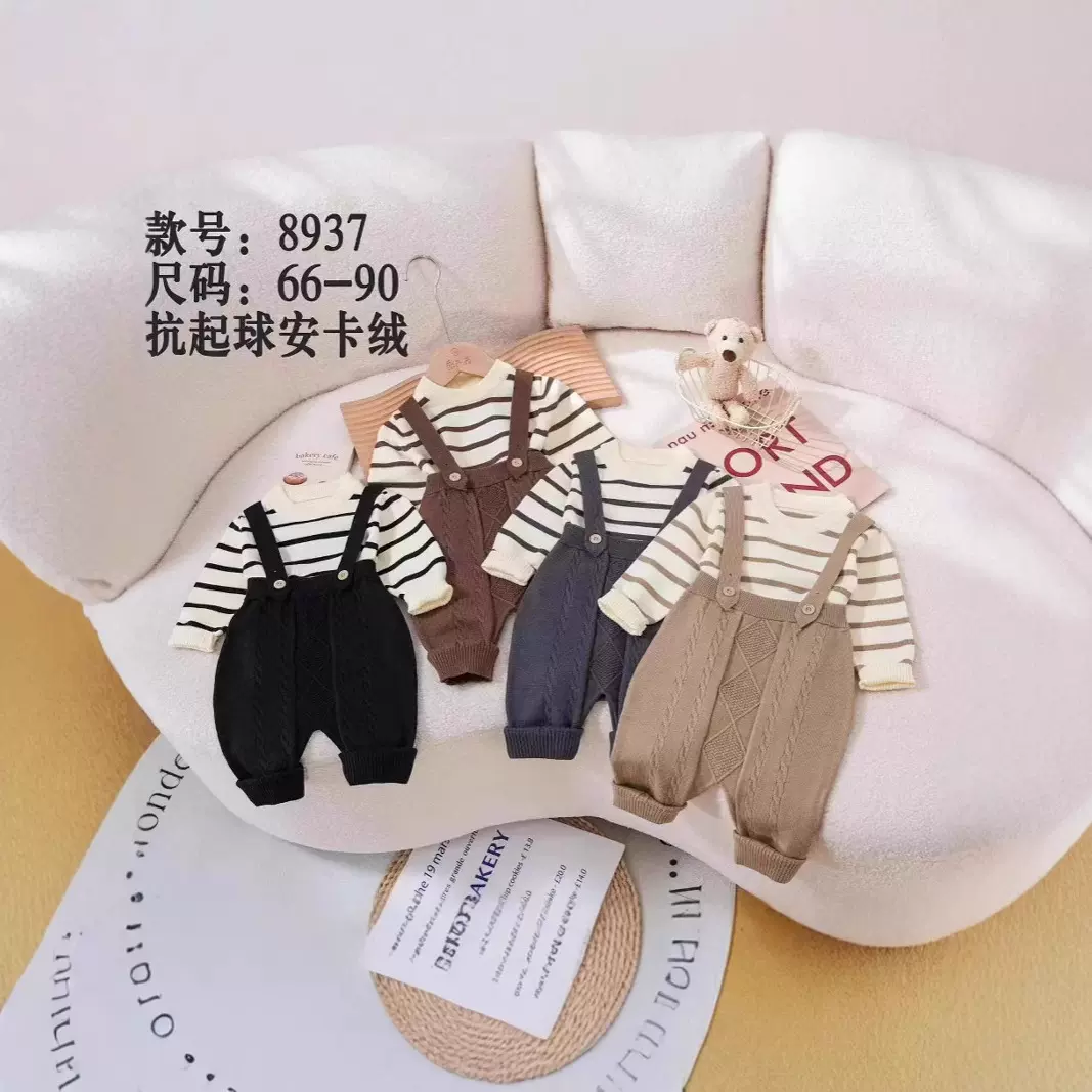 男女宝宝针织套装吊带春秋装婴儿衣服童装秋冬毛衣套装潮工厂直销