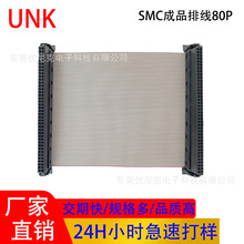 1.27IDC�ž� SMC�����B�Ӿ�80P ����2678���ž� ��о��a�~�p��