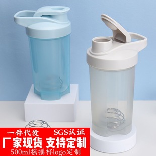 Shake Cup mixing cup Sports Cup portable protein powder milkshake fitness kettle in stock 500ML coffee cup