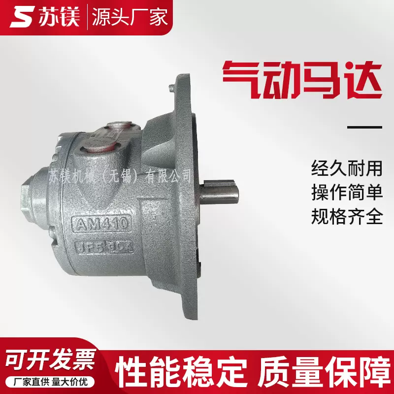 气动马达4AM-NRV-54A美国GAST气动马达防爆叶片式气动马达