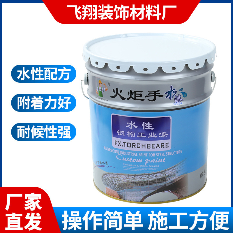 Water-Based Industrial Paint for Steel Structures, Color Steel Tiles, and Wood Surfaces, Used for Brushing and Spraying Anti-Corrosion and Anti-Rust Coatings, Specifically for Indoor and Outdoor Use