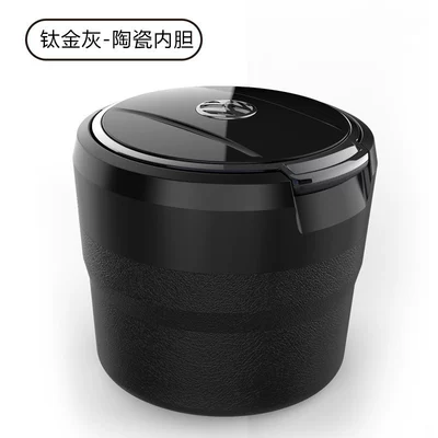 Suitable for Volkswagen Sagitar Car ashtray - exclusively-for-the-public-ceramic-liner-titanium-gray