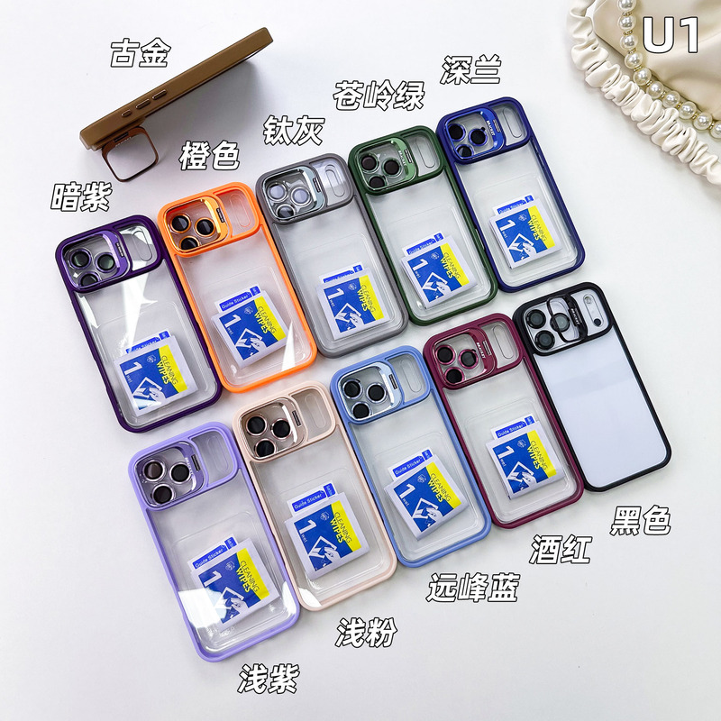 Suitable for Apple 17Promax Lens Holder Mobile Phone Case Iphone16 Lens Film Protection 15 High Skin-Permeable Case