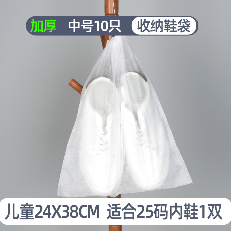 부직포 두께 중형 10장