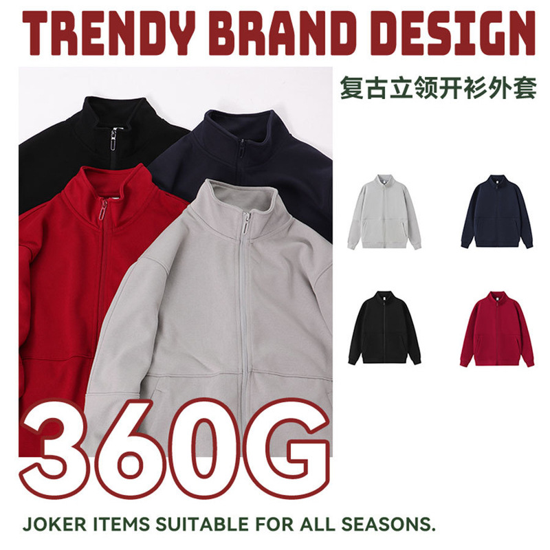 Early Autumn 360g Retro Trendy Cotton Stand-Up Collar Cardigan Jacket Men's Future Same Style Pure Color Simple Loose Casual Sweatshirt