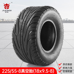 225/55-8 ハーレー電気自動車タイヤ 8inch 真空タイヤ 18X9.50-8 真空タイヤフロントとリアユニバーサルワイドタイヤ