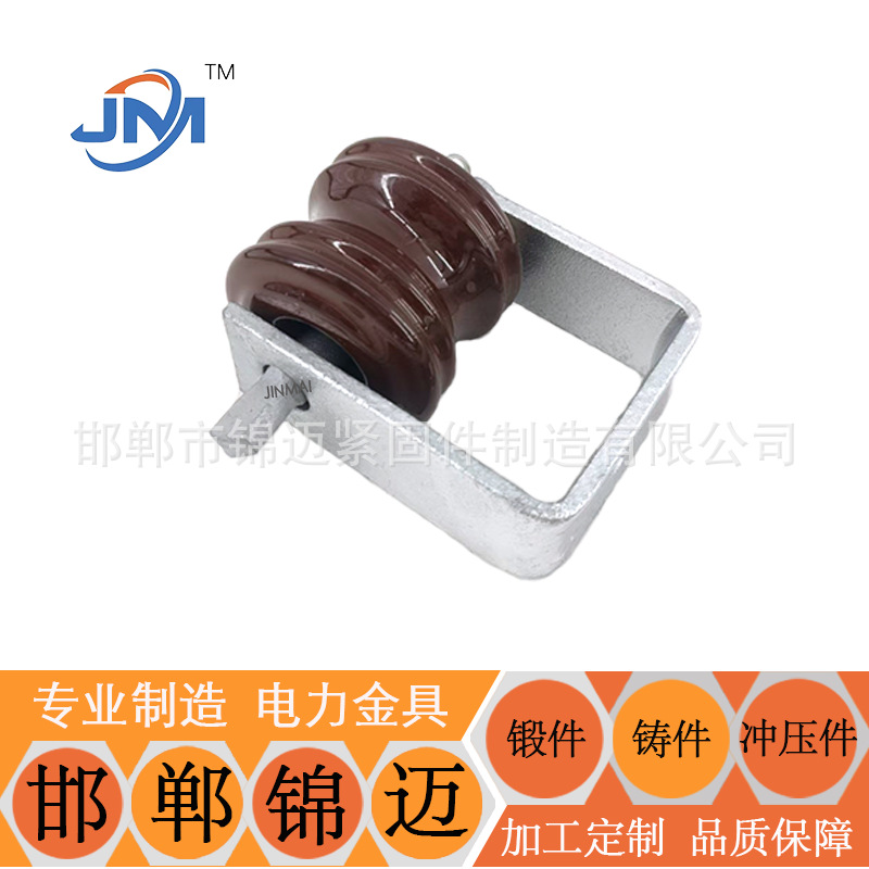 工厂直销D型铁53-1瓷瓶组合 电镀锌/热镀锌D型铁  支持加工定制