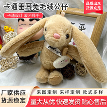 ��ͨ������ë�q���ܛ��С̖ë�q���пɐ۰���ë�q����[�����