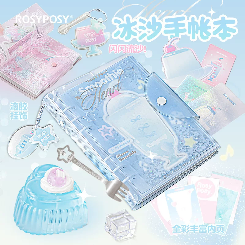 Розовый Soft Surger FROSTY Bingbing Handbook высоко-ценная страница студента PVC обложка блокнот