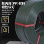 防滑加厚定制手工打包带