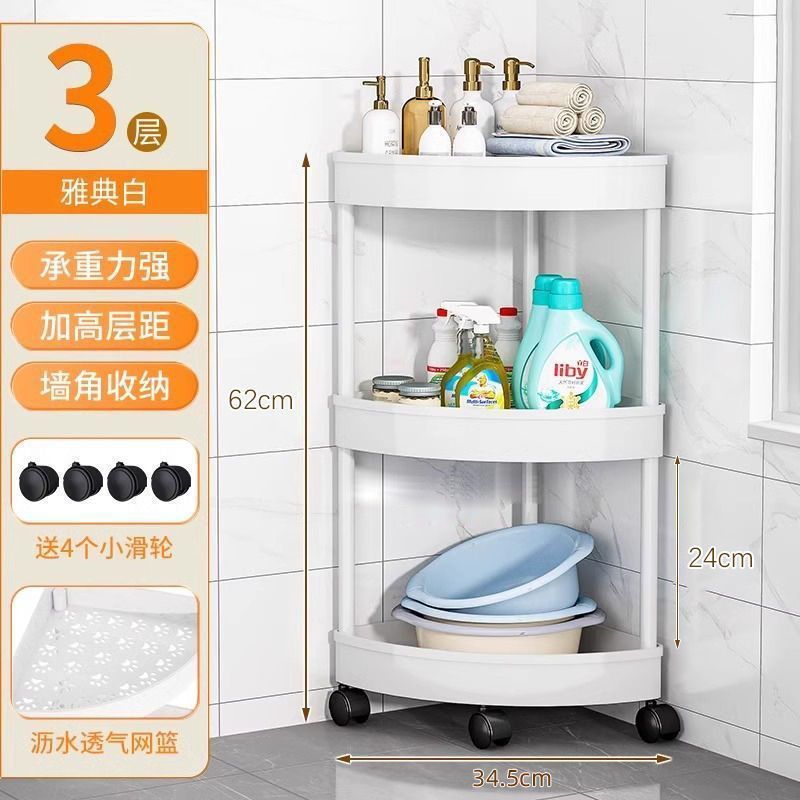 コーナーシェルフバスルーム収納ラック床置きバスルームトイレバスルーム三角コーナー収納ラック隙間多層キッチン|undefined