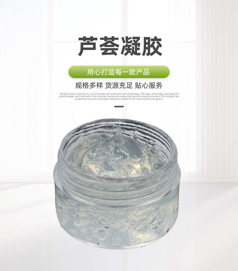 陕西承乾生物科技有限公司精品首图