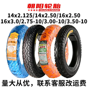 Chaoyang Tire 3.00/2.75-10/14/16X2.50/3.0 Electric Vehicle Vacuum Tire Battery Car Steel Wire Tire