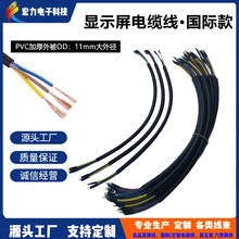 Led�@ʾ�����~�o���~��о���˾�RVV3*2.5��|��220V�Դ�B�Ӿ�