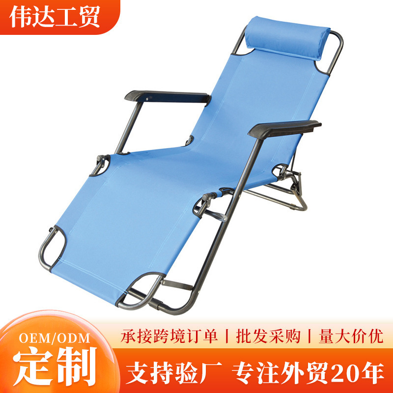 Suministro directo de fábrica moderno simple portátil plegable reclinable ocio al aire libre Silla de playa Oficina almuerzo descanso siesta silla