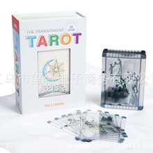 �羳��ƷThe Transparent Tarot͸�����_�Ƶڶ������_�ƺ����I��