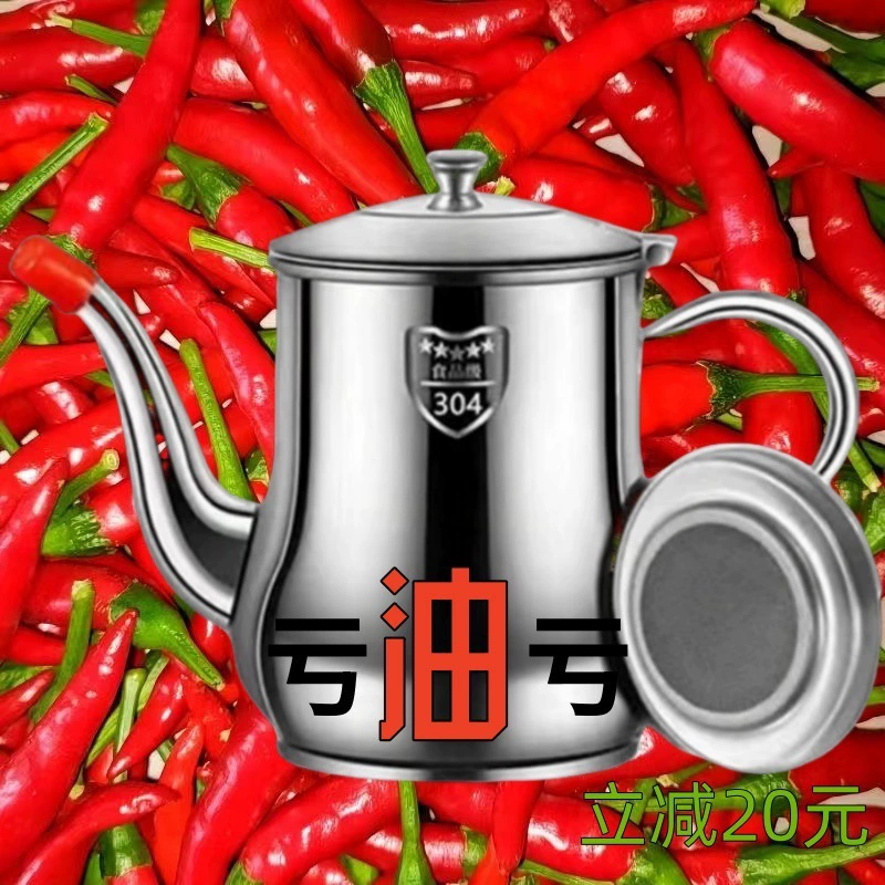 Нефтяной бак из нержавеющей стали, масляный бак, масляный бак, масляный бак, масляный бак, масляный бак