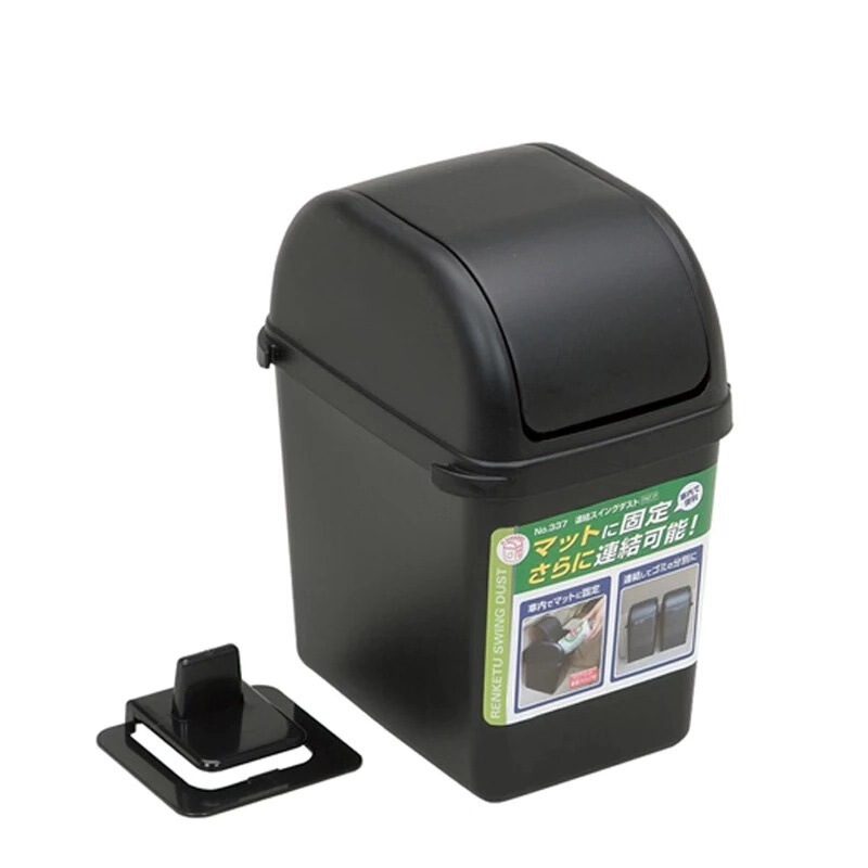 YAMADA Japan imported car trash can desktop office trash basket outdoor swing lid mini wastebasket