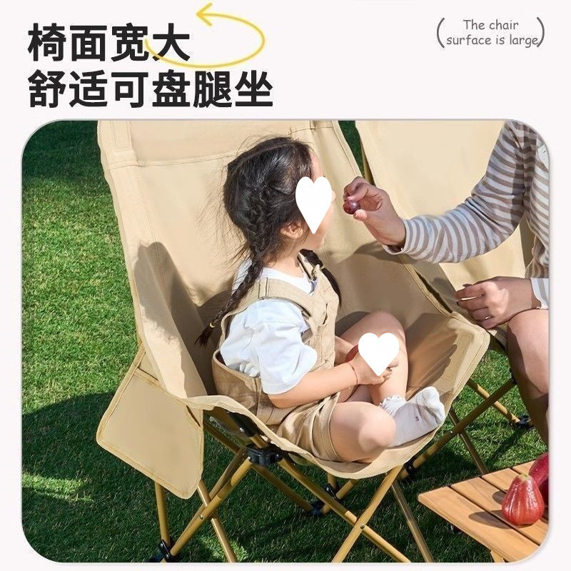 月亮椅加高靠背露营椅户外折叠椅便携式躺椅钓鱼凳沙滩椅野餐桌椅|undefined