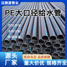 PE��ڏ��oˮ�������ܾW�������̹�Ƚoˮ�ܶ�Ҏ��hdpe�oˮ�����l