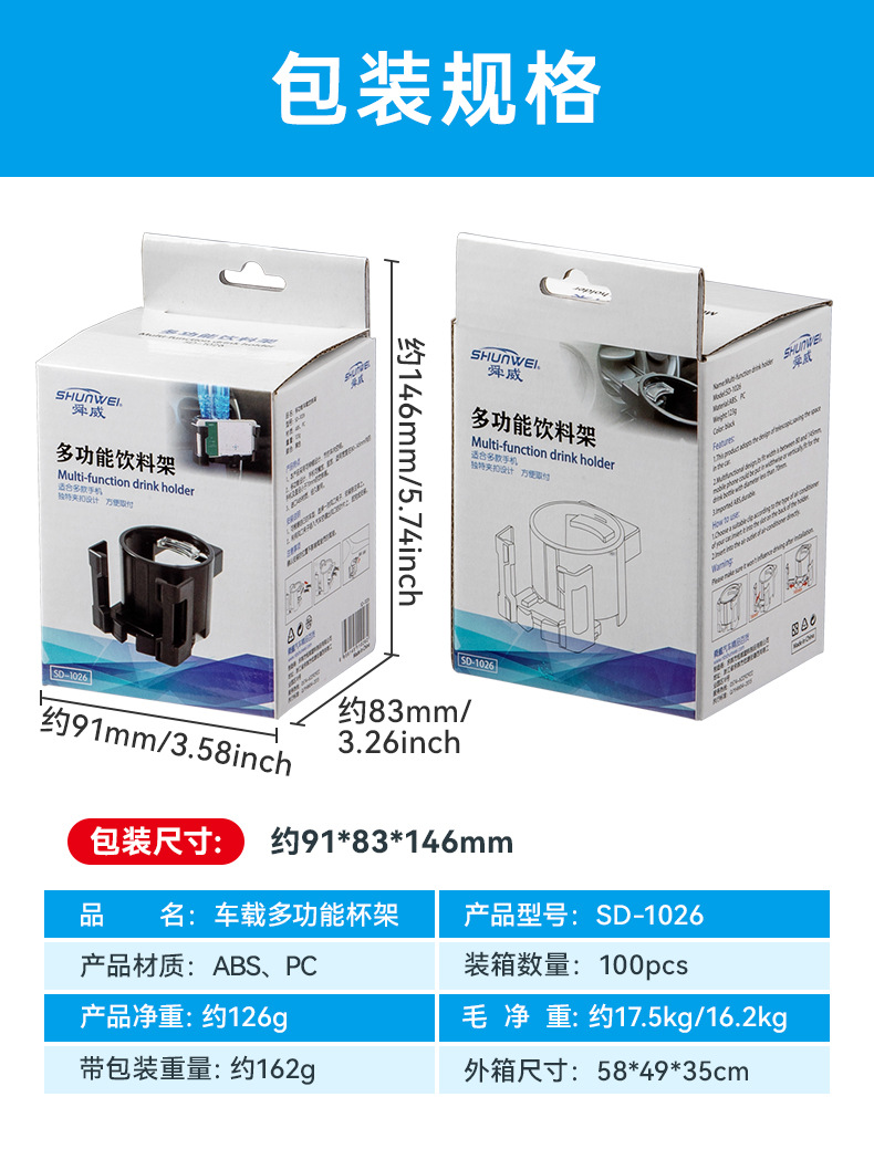 Car air conditioning outlet cup holder car water cup holder multi-function drink holder mobile phone holder fixed ashtray Holder