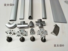 办公桌配件大全工位配件屏风铝合金隔断卡位安装固定连接件麦太保