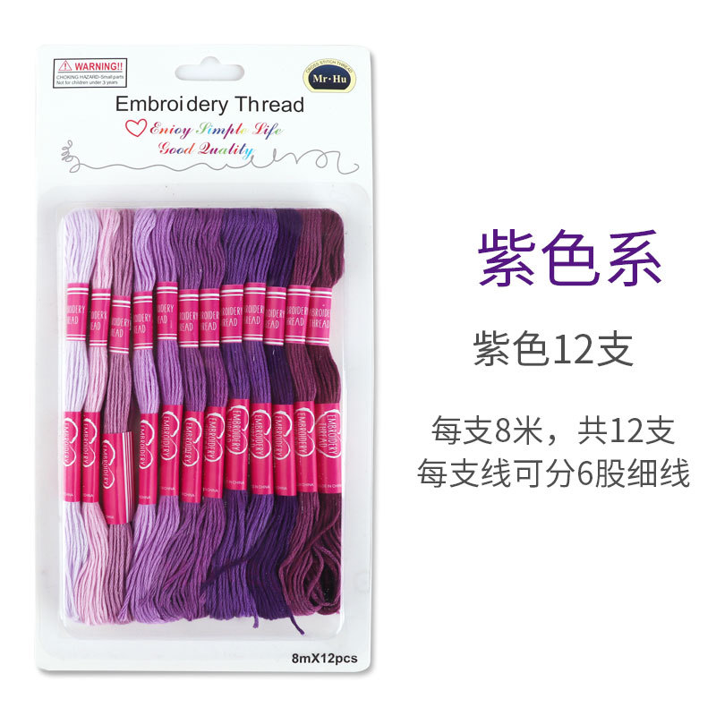 퍼플 (합계 12 개) * 1 팩