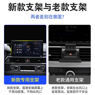 Car Phone: Audi Car phone holder