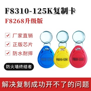 ID�ɏ��ƿ�125k耳׿۵��l8310/8678/8268rfid���ܶ๦���T����