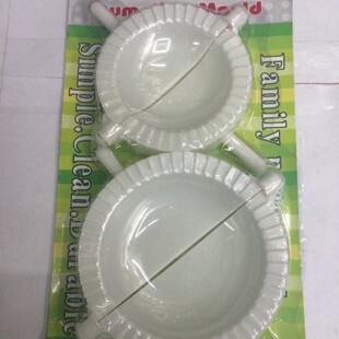 2PC Plastic ABS Dumpling Mold, Dumpling Making, Kitchen Supplies