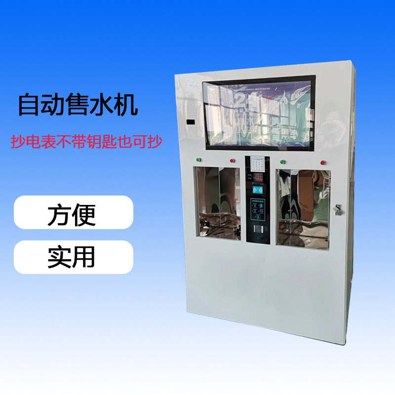 ˫Զˮ400G800GúѩпСˮվũ崿ˮ
