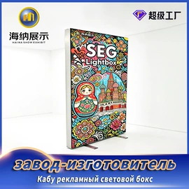 展示架;展示柜;广告板