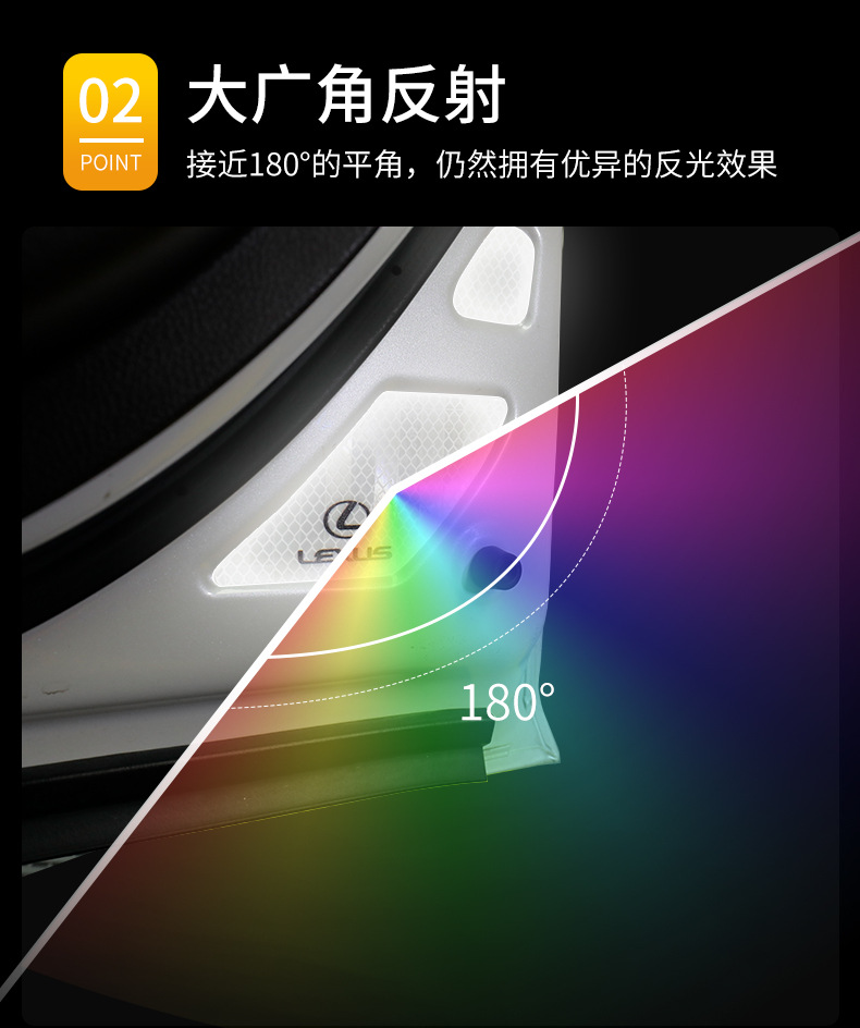 车门反光贴详情_07.jpg